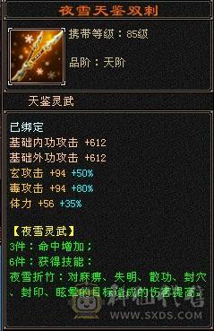 摸摸推荐，89漂亮女星宿