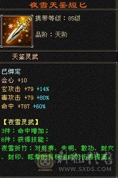 摸摸推荐，89漂亮女星宿