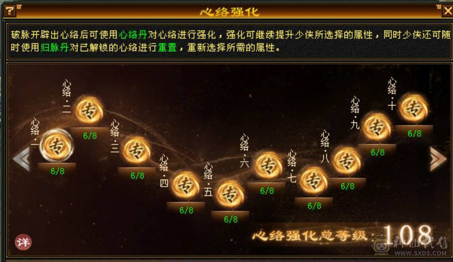 诚心出极限7级7减 满十雕文 新雕文八级 6神玄武6神白虎5神朱雀  细节完美 性价比高  带多个50兽灵宝宝和最新花榜宝宝  