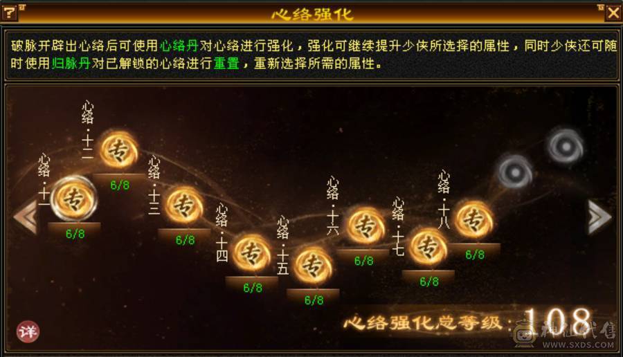 诚心出极限7级7减 满十雕文 新雕文八级 6神玄武6神白虎5神朱雀  细节完美 性价比高  带多个50兽灵宝宝和最新花榜宝宝  