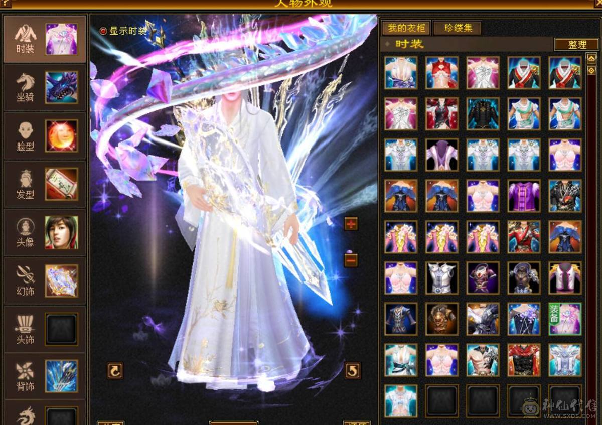 诚心出极限7级7减 满十雕文 新雕文八级 6神玄武6神白虎5神朱雀  细节完美 性价比高  带多个50兽灵宝宝和最新花榜宝宝  