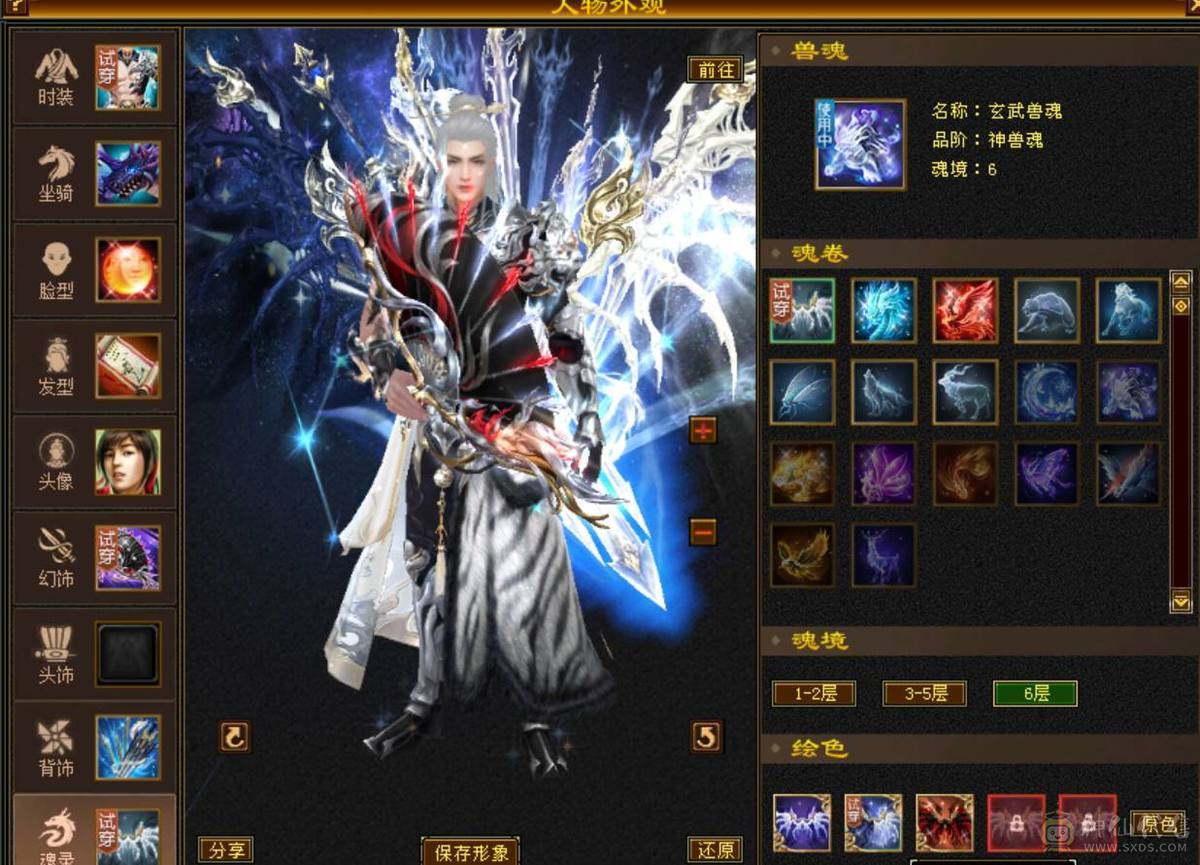 诚心出极限7级7减 满十雕文 新雕文八级 6神玄武6神白虎5神朱雀  细节完美 性价比高  带多个50兽灵宝宝和最新花榜宝宝  