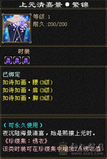 诚心出极限7级7减 满十雕文 新雕文八级 6神玄武6神白虎5神朱雀  细节完美 性价比高  带多个50兽灵宝宝和最新花榜宝宝  