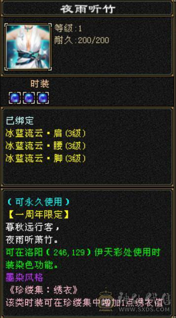 诚心出极限7级7减 满十雕文 新雕文八级 6神玄武6神白虎5神朱雀  细节完美 性价比高  带多个50兽灵宝宝和最新花榜宝宝  