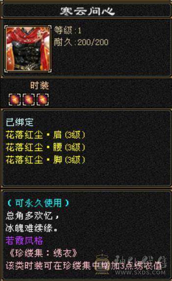 诚心出极限7级7减 满十雕文 新雕文八级 6神玄武6神白虎5神朱雀  细节完美 性价比高  带多个50兽灵宝宝和最新花榜宝宝  