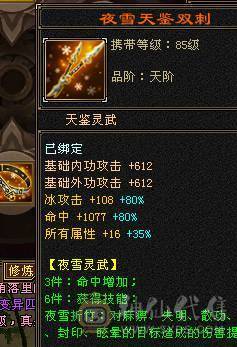 7体7属10雕文 千减 暴力天山