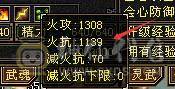 芬达🥇推荐：全7顶级4修 1139火炕 1133冰抗  6神兽 120w血牛 带争霸赛坐骑飞龙 