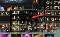 芬达🥇推荐：全7顶级4修 1139火炕 1133冰抗  6神兽 120w血牛 带争霸赛坐骑飞龙 