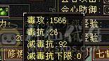 芬达🥇推荐：全7顶级4修 1139火炕 1133冰抗  6神兽 120w血牛 带争霸赛坐骑飞龙 