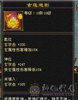 芬达🥇推荐：全7顶级4修 1139火炕 1133冰抗  6神兽 120w血牛 带争霸赛坐骑飞龙 