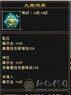 芬达🥇推荐：全7顶级4修 1139火炕 1133冰抗  6神兽 120w血牛 带争霸赛坐骑飞龙 