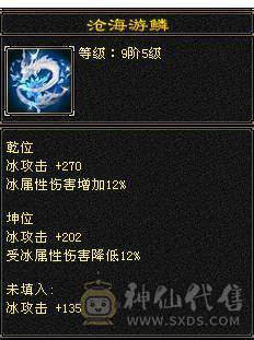 芬达🥇推荐：全7顶级4修 1139火炕 1133冰抗  6神兽 120w血牛 带争霸赛坐骑飞龙 