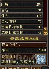 芬达🥇推荐：全7顶级4修 1139火炕 1133冰抗  6神兽 120w血牛 带争霸赛坐骑飞龙 