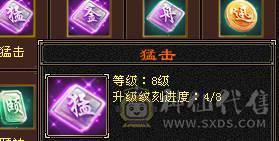 芬达🥇推荐：全7顶级4修 1139火炕 1133冰抗  6神兽 120w血牛 带争霸赛坐骑飞龙 