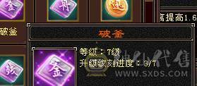 芬达🥇推荐：全7顶级4修 1139火炕 1133冰抗  6神兽 120w血牛 带争霸赛坐骑飞龙 