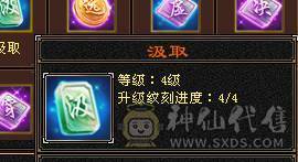 芬达🥇推荐：全7顶级4修 1139火炕 1133冰抗  6神兽 120w血牛 带争霸赛坐骑飞龙 