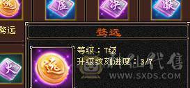 芬达🥇推荐：全7顶级4修 1139火炕 1133冰抗  6神兽 120w血牛 带争霸赛坐骑飞龙 