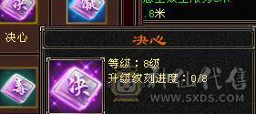 芬达🥇推荐：全7顶级4修 1139火炕 1133冰抗  6神兽 120w血牛 带争霸赛坐骑飞龙 
