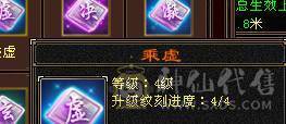 芬达🥇推荐：全7顶级4修 1139火炕 1133冰抗  6神兽 120w血牛 带争霸赛坐骑飞龙 