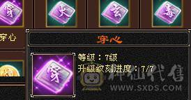 芬达🥇推荐：全7顶级4修 1139火炕 1133冰抗  6神兽 120w血牛 带争霸赛坐骑飞龙 