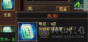 芬达🥇推荐：全7顶级4修 1139火炕 1133冰抗  6神兽 120w血牛 带争霸赛坐骑飞龙 
