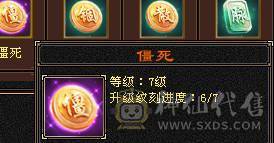 芬达🥇推荐：全7顶级4修 1139火炕 1133冰抗  6神兽 120w血牛 带争霸赛坐骑飞龙 
