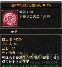 芬达🥇推荐：全7顶级4修 1139火炕 1133冰抗  6神兽 120w血牛 带争霸赛坐骑飞龙 