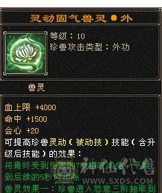 芬达🥇推荐：全7顶级4修 1139火炕 1133冰抗  6神兽 120w血牛 带争霸赛坐骑飞龙 