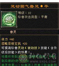 芬达🥇推荐：全7顶级4修 1139火炕 1133冰抗  6神兽 120w血牛 带争霸赛坐骑飞龙 