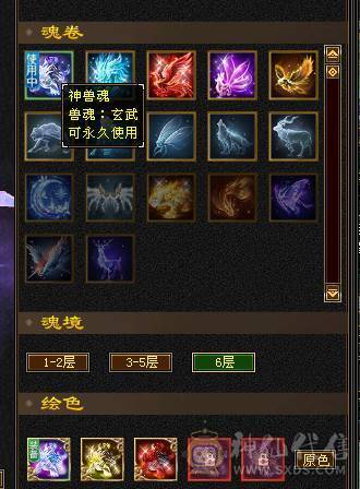 芬达🥇推荐：全7顶级4修 1139火炕 1133冰抗  6神兽 120w血牛 带争霸赛坐骑飞龙 