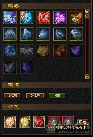 芬达🥇推荐：全7顶级4修 1139火炕 1133冰抗  6神兽 120w血牛 带争霸赛坐骑飞龙 
