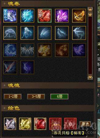 芬达🥇推荐：全7顶级4修 1139火炕 1133冰抗  6神兽 120w血牛 带争霸赛坐骑飞龙 