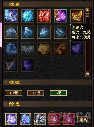 芬达🥇推荐：全7顶级4修 1139火炕 1133冰抗  6神兽 120w血牛 带争霸赛坐骑飞龙 
