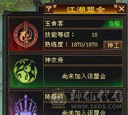 芬达🥇推荐：全7顶级4修 1139火炕 1133冰抗  6神兽 120w血牛 带争霸赛坐骑飞龙 