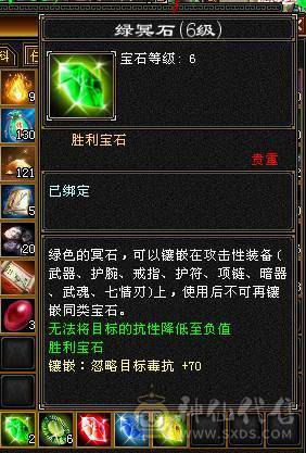 芬达🥇推荐：全7顶级4修 1139火炕 1133冰抗  6神兽 120w血牛 带争霸赛坐骑飞龙 