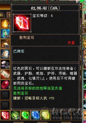 芬达🥇推荐：全7顶级4修 1139火炕 1133冰抗  6神兽 120w血牛 带争霸赛坐骑飞龙 