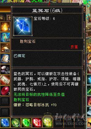芬达🥇推荐：全7顶级4修 1139火炕 1133冰抗  6神兽 120w血牛 带争霸赛坐骑飞龙 
