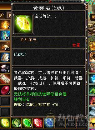 芬达🥇推荐：全7顶级4修 1139火炕 1133冰抗  6神兽 120w血牛 带争霸赛坐骑飞龙 