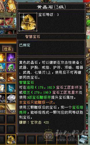 芬达🥇推荐：全7顶级4修 1139火炕 1133冰抗  6神兽 120w血牛 带争霸赛坐骑飞龙 