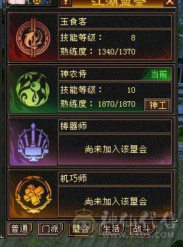 极限6天山6神