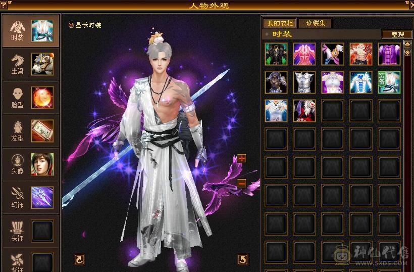 满5减强化基本满9带20兽灵牛54452