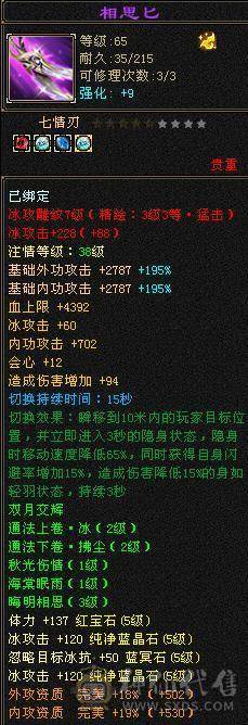 满5减强化基本满9带20兽灵牛54452