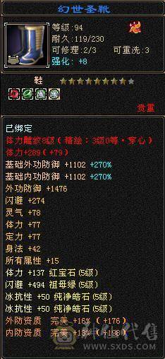满5减强化基本满9带20兽灵牛54452