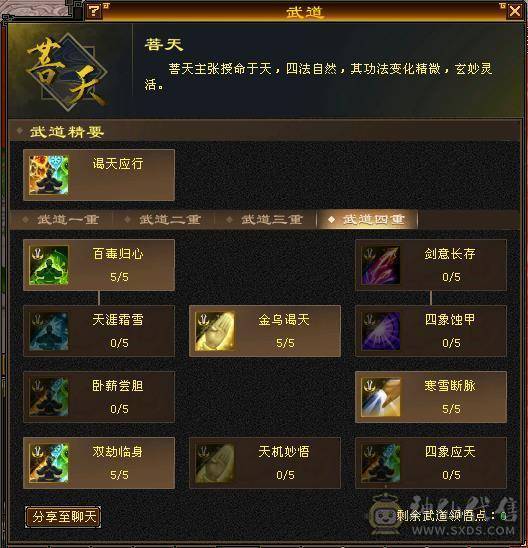 满5减强化基本满9带20兽灵牛54452