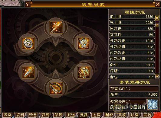满5减强化基本满9带20兽灵牛54452