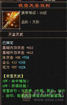 满5减强化基本满9带20兽灵牛54452