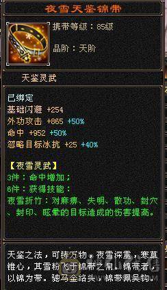 满5减强化基本满9带20兽灵牛54452