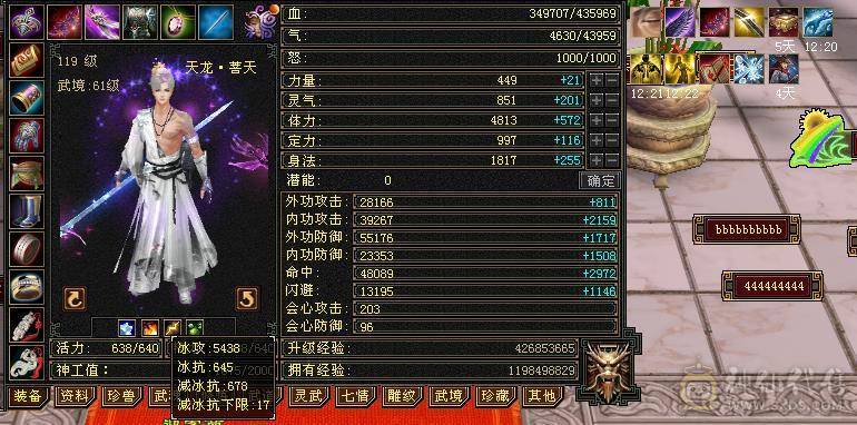 满5减强化基本满9带20兽灵牛54452