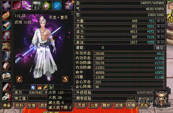满5减强化基本满9带20兽灵牛54452