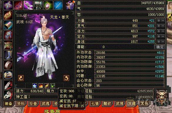 满5减强化基本满9带20兽灵牛54452